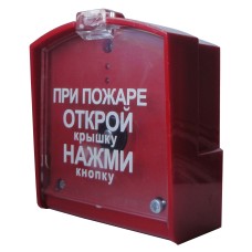 ПДП-1 v2. Модуль дистанционного пуска. Спецавтоматика, Бийск
