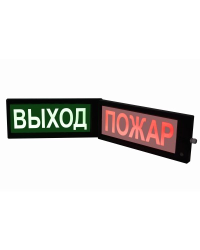 СКОПА-ИБ-Д НАДПИСЬ (К/Б или Ж/Б). Оповещатель охранно-пожарный световой взрывозащищенный искробезопасный двусторонний (табло). Спецприбор в Братске