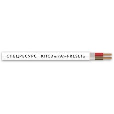 КПСЭнг(А)-FRLSLTx 1х2х0,2 (4547) (Спецресурс). Кабель для систем ОПС и СОУЭ огнестойкий, низкодымный, низкотоксичный, экранированный. Спецресурс