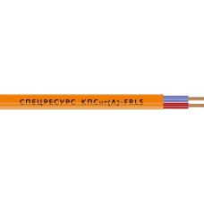КПСнг(А)-FRLS 2х2х1 (1262) (Спецресурс). Кабель для систем ОПС и СОУЭ огнестойкий, низкодымный, неэкранированный. Спецресурс