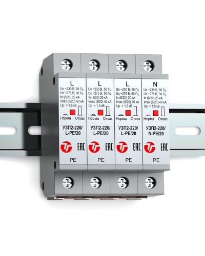 УЗП2-220К/3LN-PE/20. Устройство защиты линии интерфейса. Тахион в Братске
