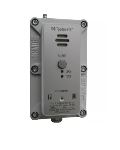 Пост ПКВ Тромбон IP-ВП (взр. Корп.). IP вызывная панель. ТРОМБОН в Братске