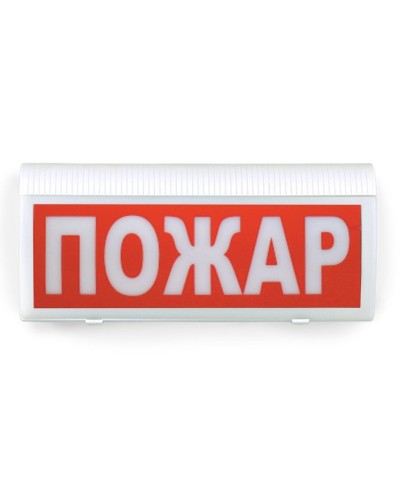 ВОСХОД-РС1-01 Пожар. Оповещатель охранно-пожарный комбинированный свето-звуковой радиоканальный. Версет в Братске