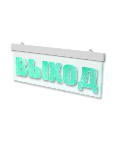 Молния-12 ULTRA МИНИ Стрелка влево. Оповещатель охранно-пожарный световой (табло). ВИСТЛ в Братске