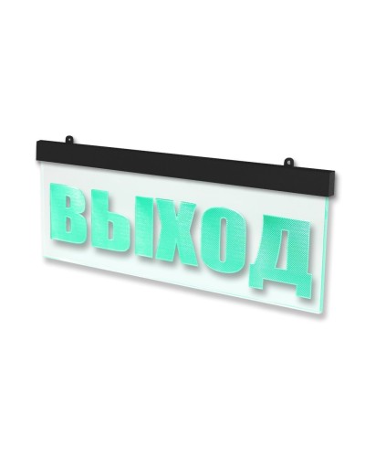 Молния-12 ULTRA МИНИ Выход, черный корпус. Оповещатель охранно-пожарный световой (табло). ВИСТЛ в Братске