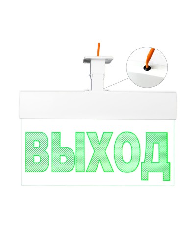 Молния-24 ULTRA Стрелка влево, IP54, универсальное крепление. Оповещатель охранно-пожарный световой (табло). ВИСТЛ в Братске