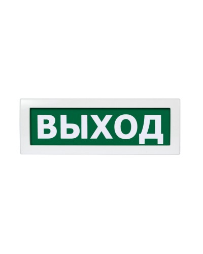 Молния-24 Выход. Оповещатель охранно-пожарный световой (табло). ВИСТЛ в Братске